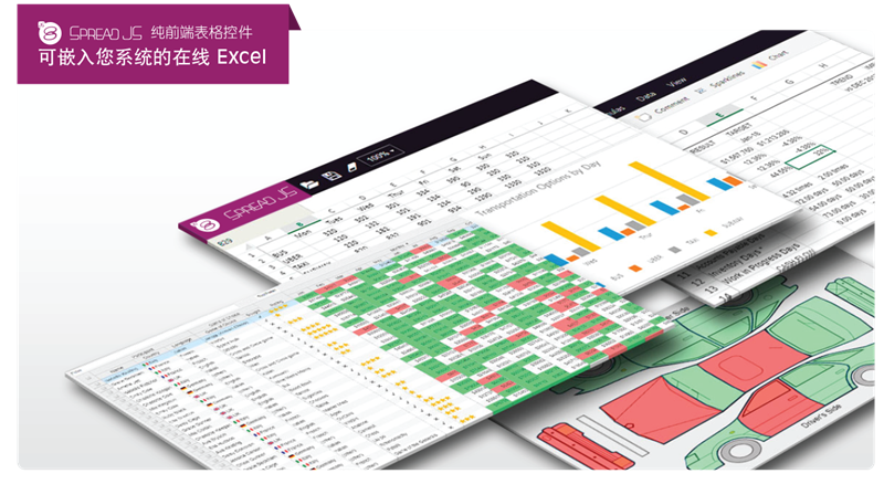 SPreadJS使用教程：如何通过电子表格控件Spreadjs实现甘特图